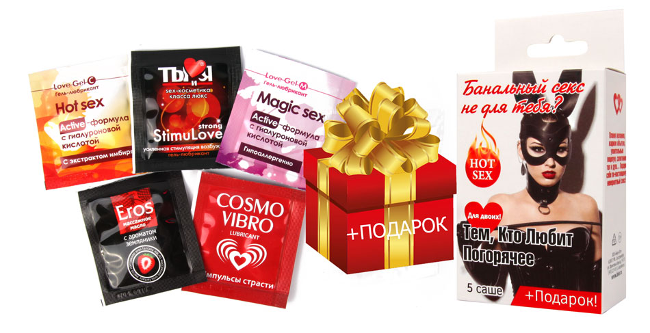 Получить в подарок набор "Тем, кто любит..." в интернет-магазине shikkra.ru